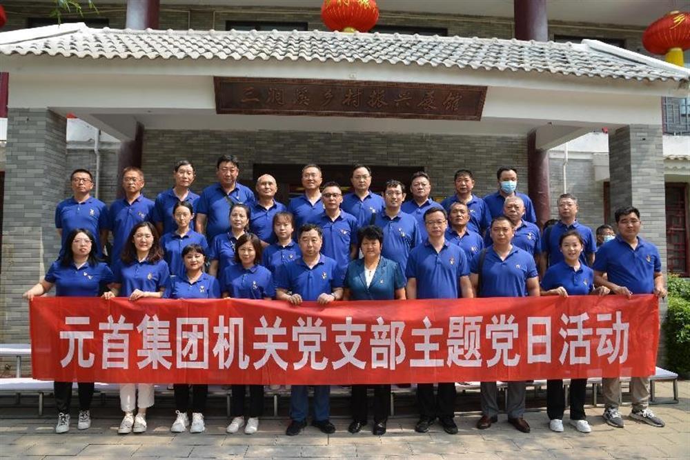 元首集團：三業并舉，打造一流紡織服裝科技集團