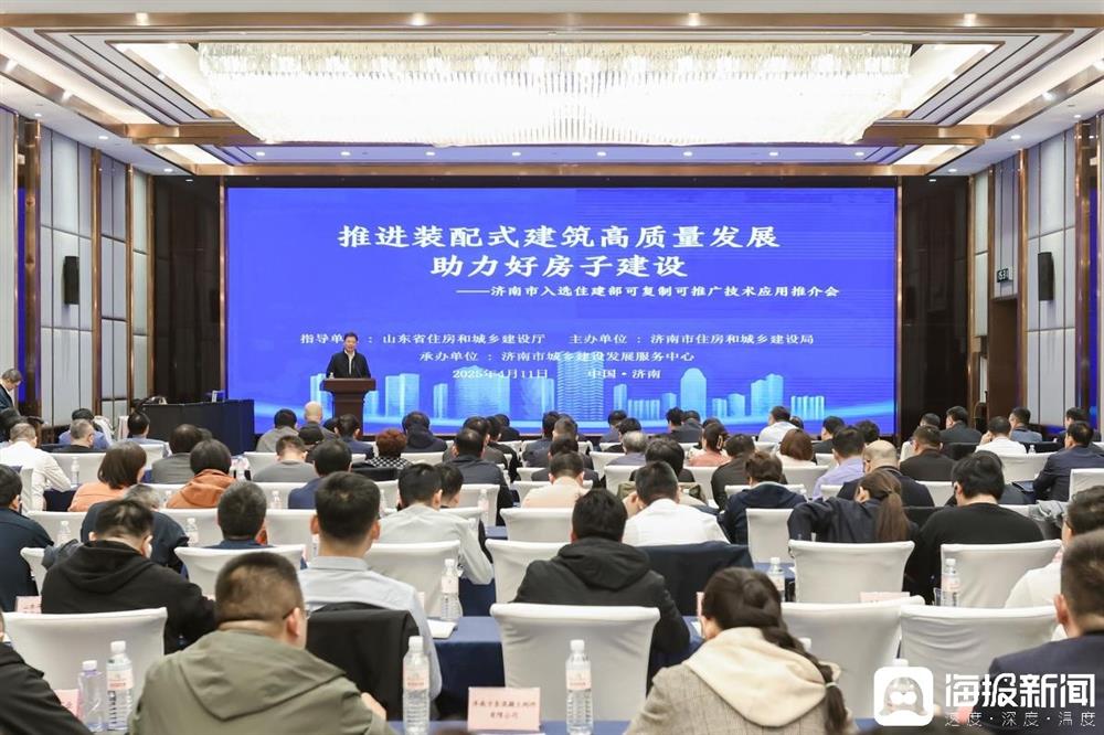 喜報！產發集團投資企業萬斯達科技自主研發技術項目入選住建部首批全國推廣目錄
